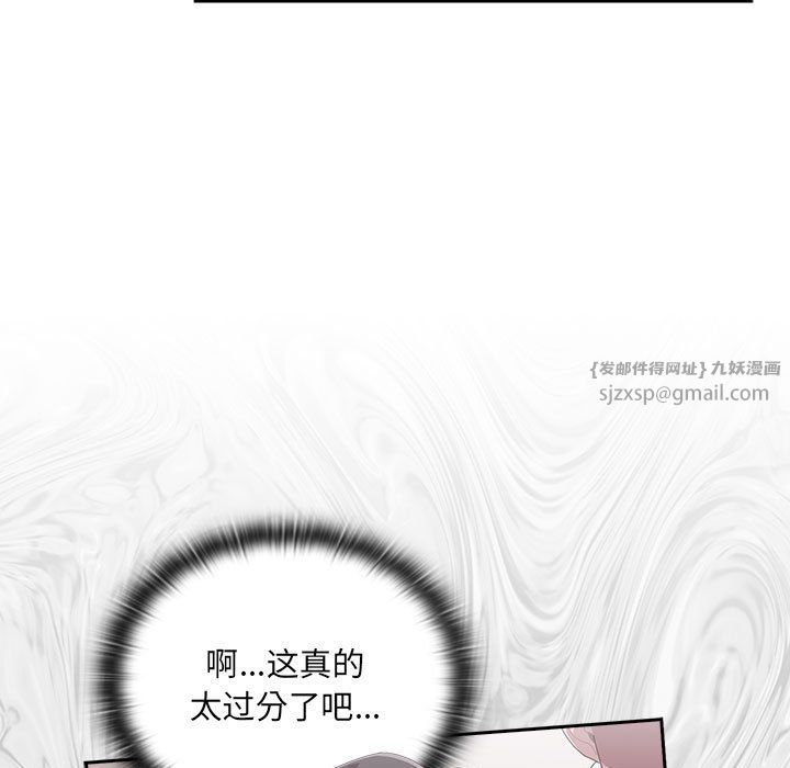 大企业里的小秘密第1话