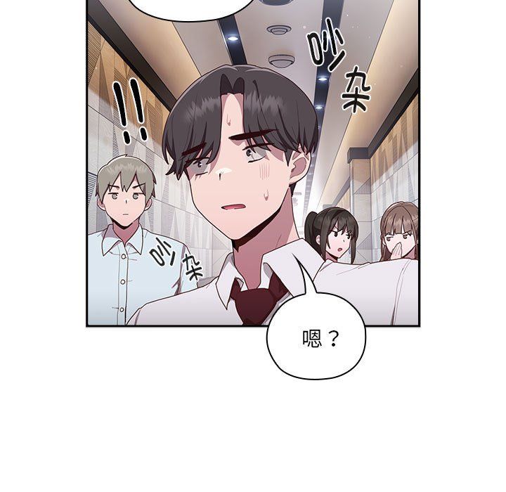 大企业里的小秘密第1话