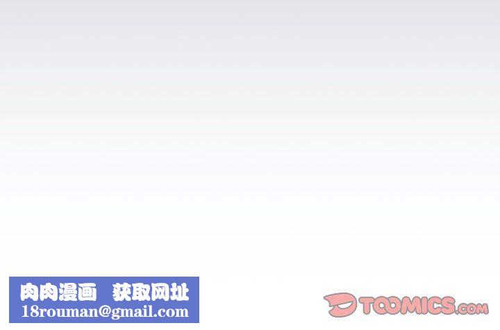 大企业里的小秘密第1话