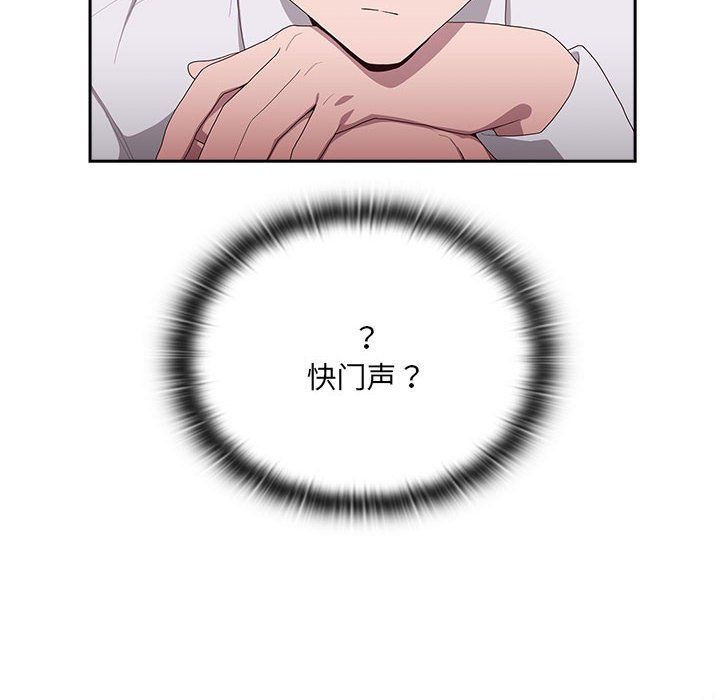 大企业里的小秘密第2话