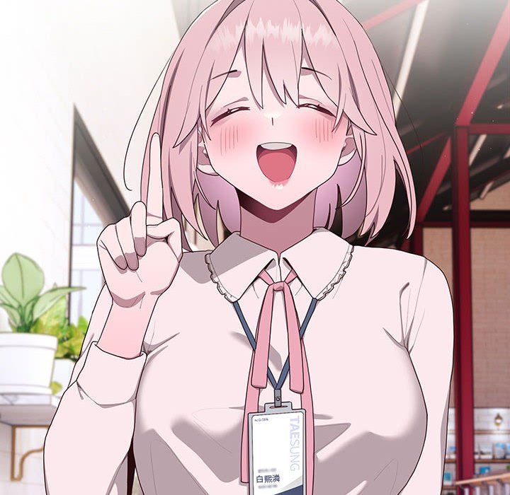 大企业里的小秘密第2话