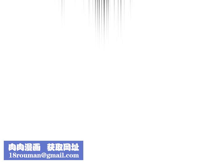 大企业里的小秘密第2话