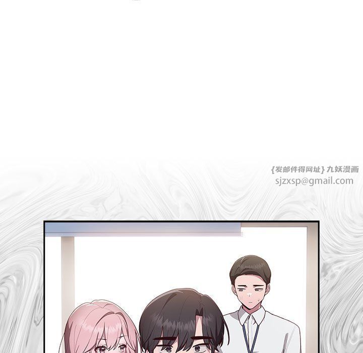 大企业里的小秘密第3话