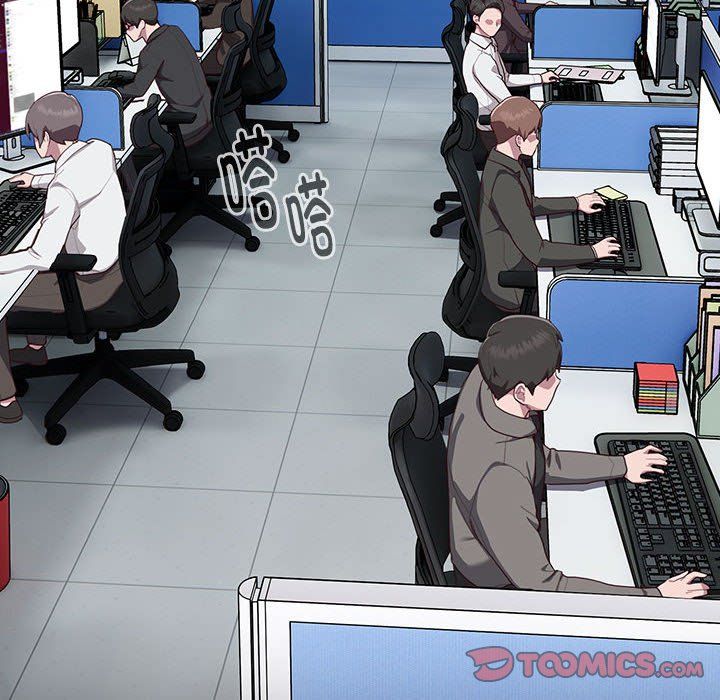 大企业里的小秘密第3话