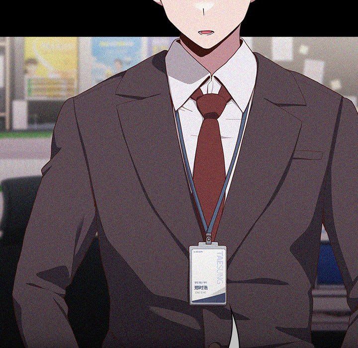 大企业里的小秘密第3话