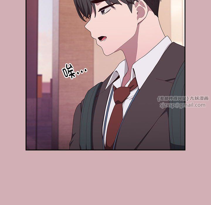 大企业里的小秘密第3话