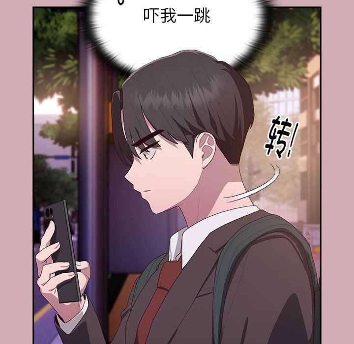 大企业里的小秘密第3话