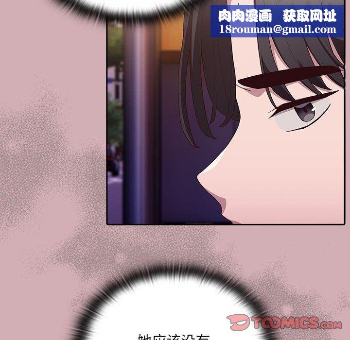 大企业里的小秘密第3话