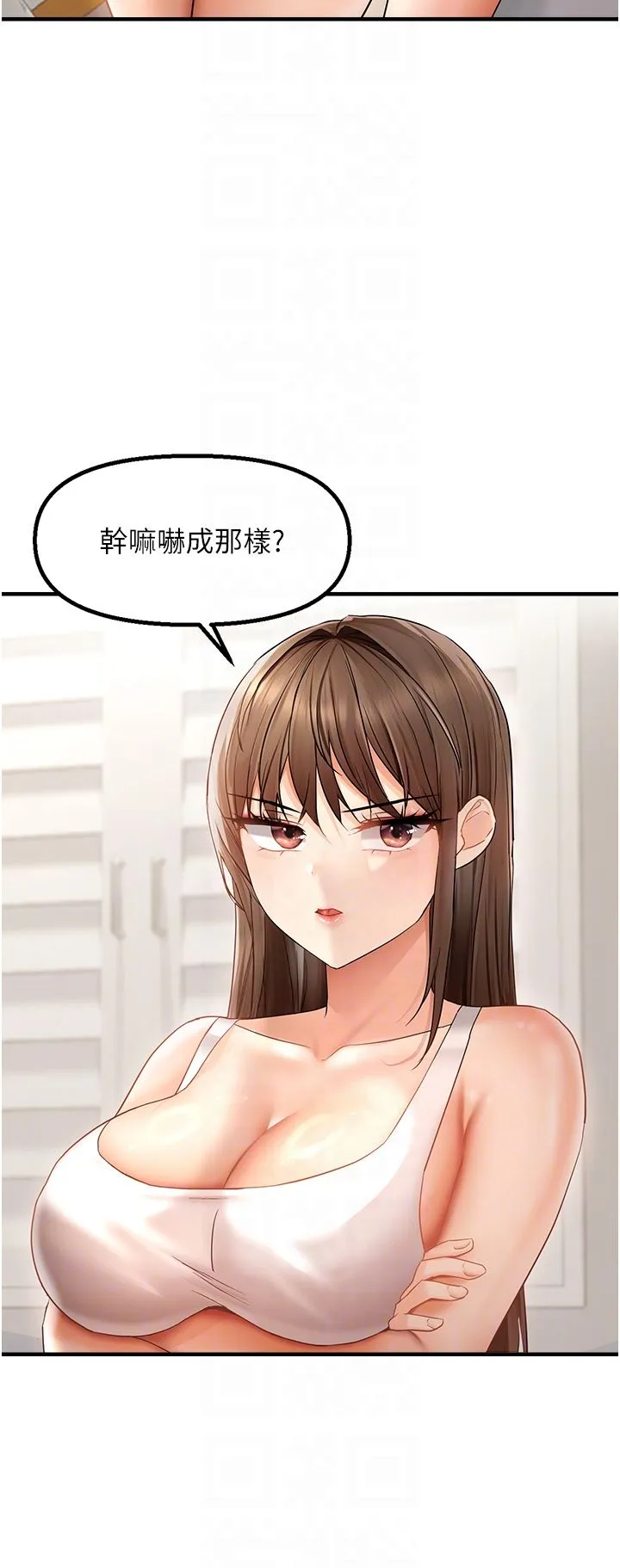 偏偏慾到妳第11話-自動送上門的姊姊
