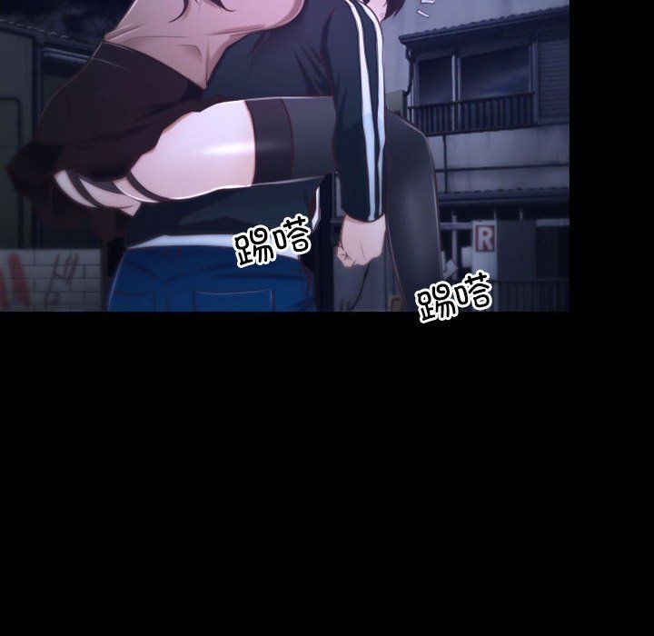 寻找初恋第18話