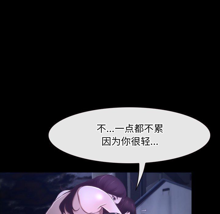 寻找初恋第18話