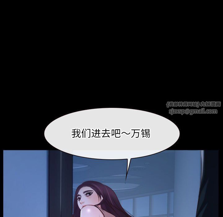 寻找初恋第18話