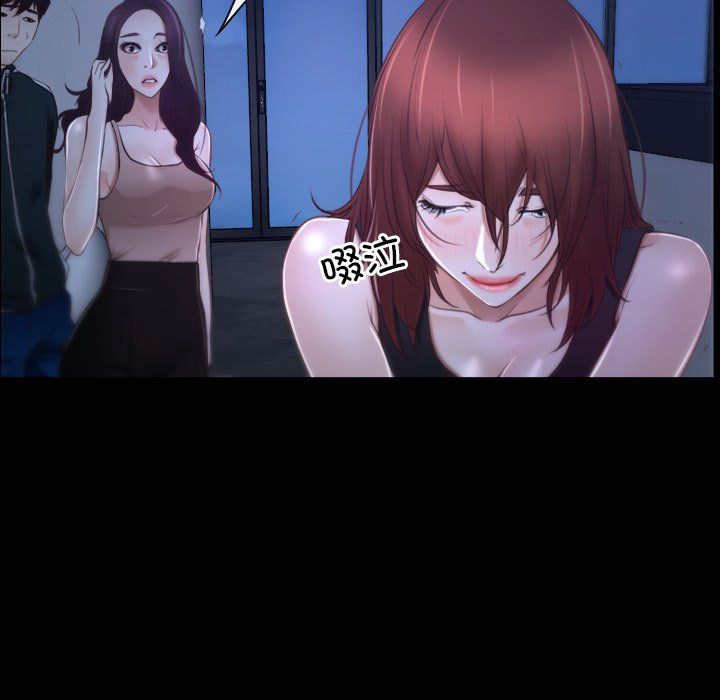 寻找初恋第18話