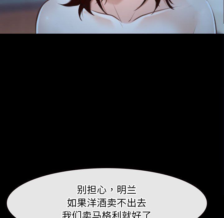 寻找初恋第18話