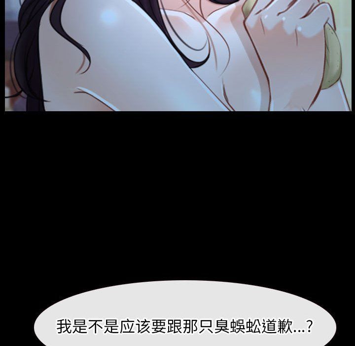 寻找初恋第18話