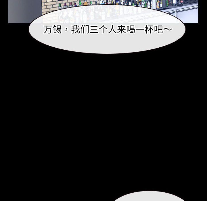 寻找初恋第18話