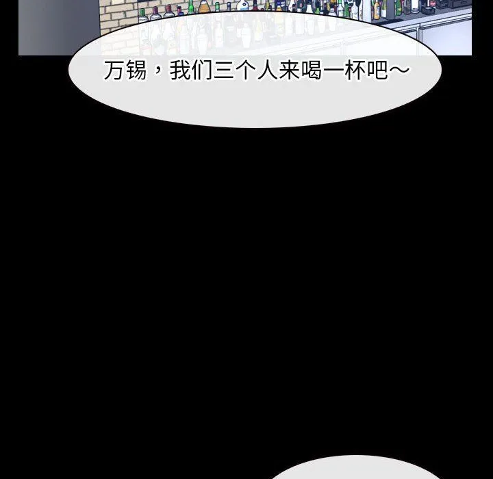 寻找初恋第18話