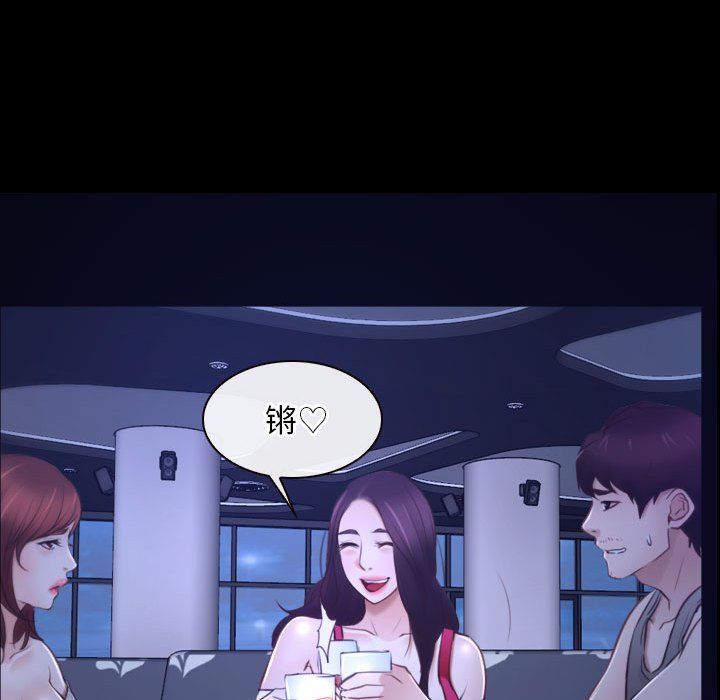 寻找初恋第18話