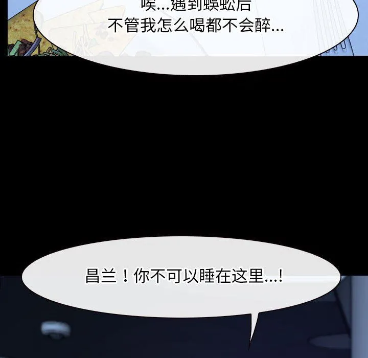寻找初恋第18話