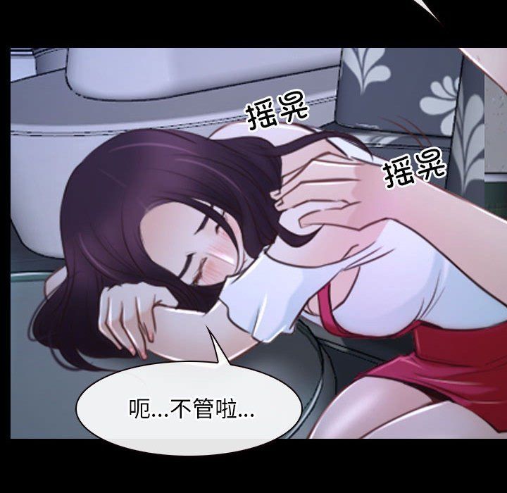 寻找初恋第18話