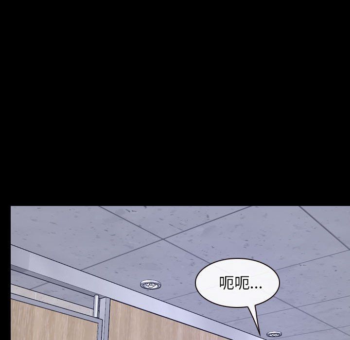 寻找初恋第18話