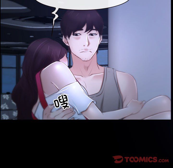 寻找初恋第18話