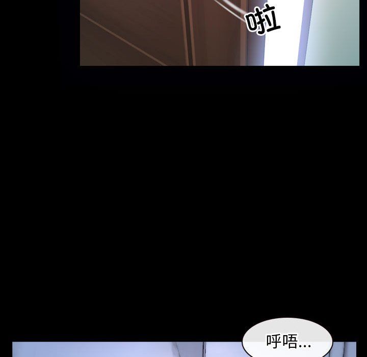 寻找初恋第18話