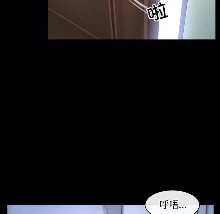 寻找初恋-第18話 - 图片 95