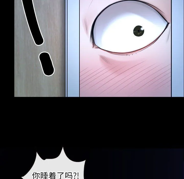 寻找初恋第18話