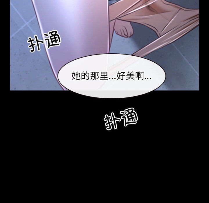 寻找初恋第18話