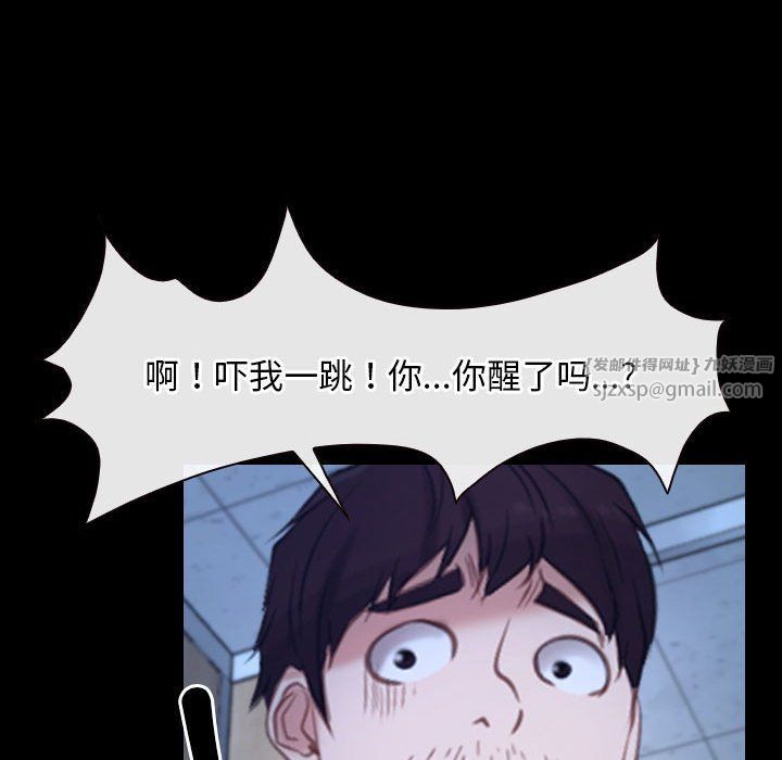 寻找初恋第18話