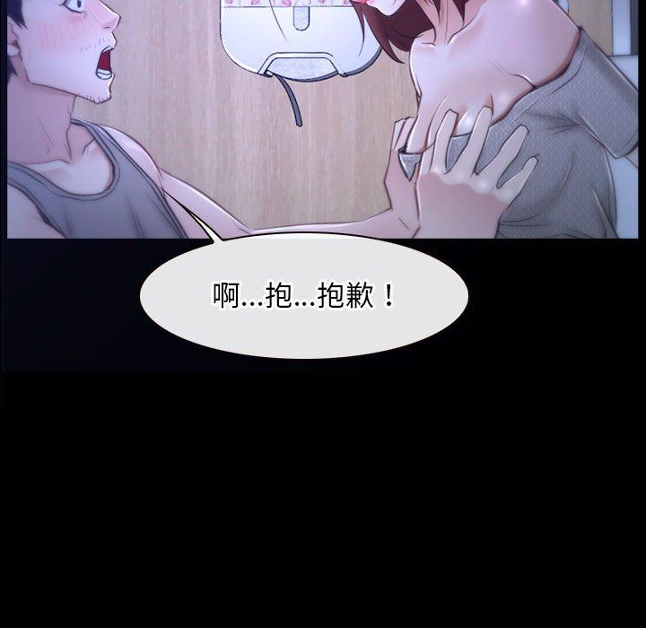 寻找初恋第18話