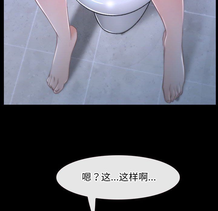 寻找初恋第18話