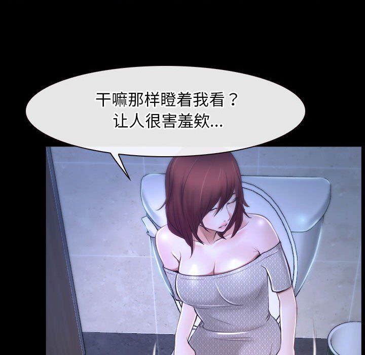 寻找初恋第18話