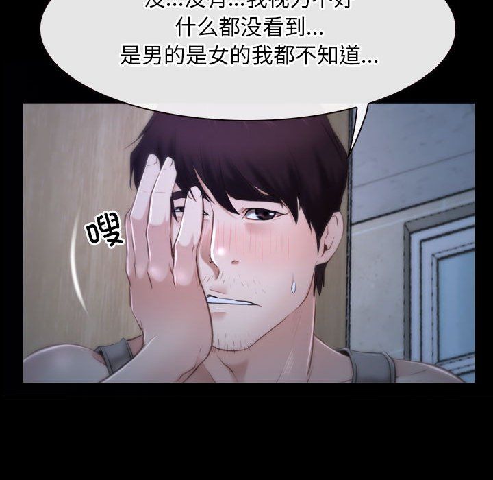 寻找初恋第18話