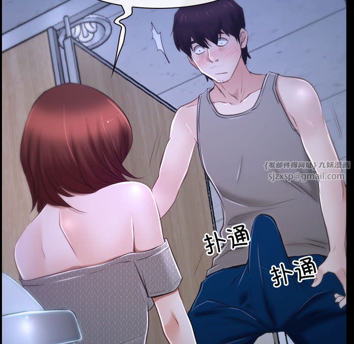 寻找初恋第18話