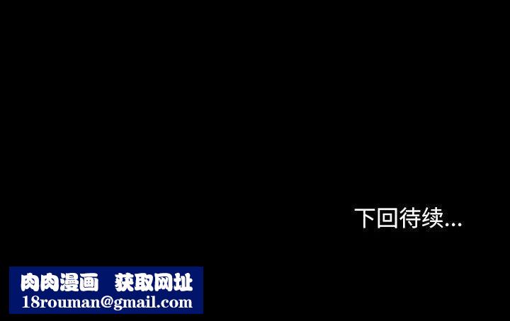 寻找初恋第18話