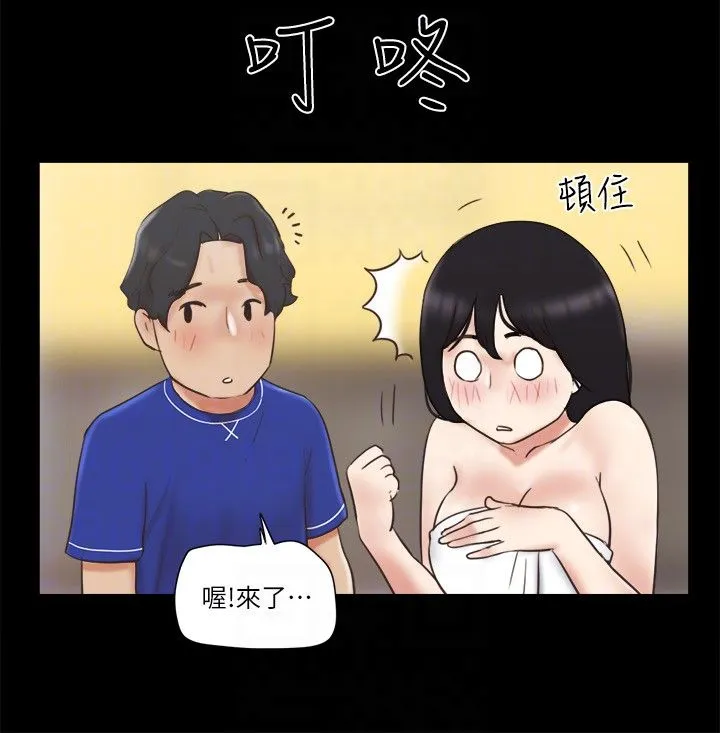 协议换爱(无码版)-第59話-習慣刺激的四人 - 图片 6