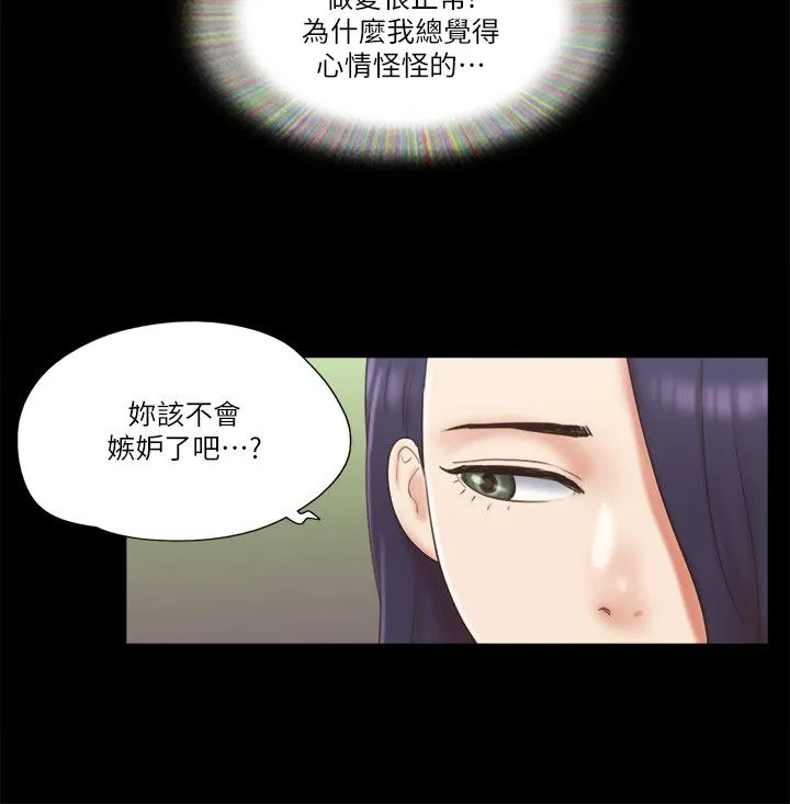 协议换爱(无码版)-第59話-習慣刺激的四人 - 图片 16