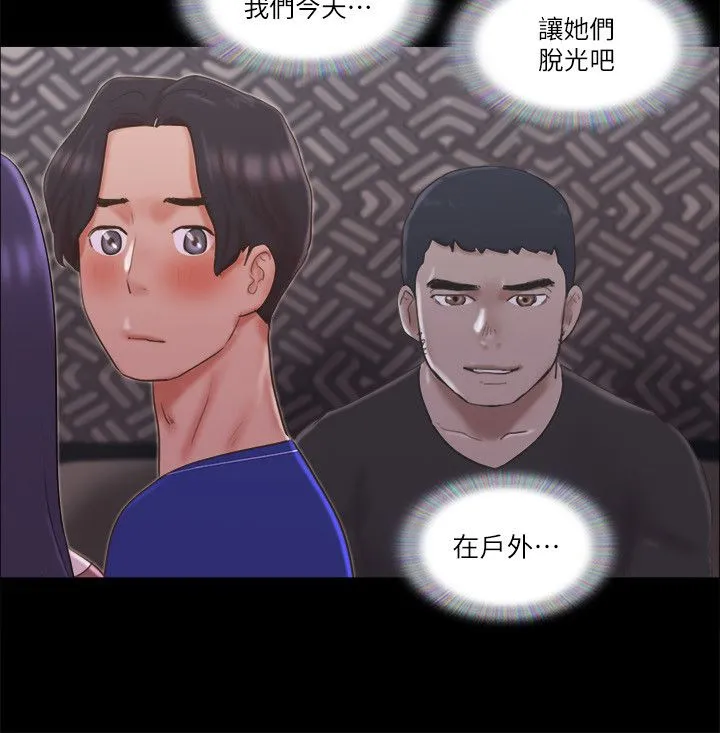 协议换爱(无码版)-第59話-習慣刺激的四人 - 图片 20
