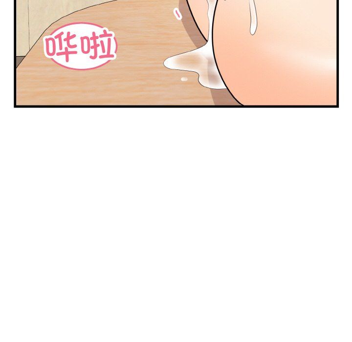 身体互换第14話