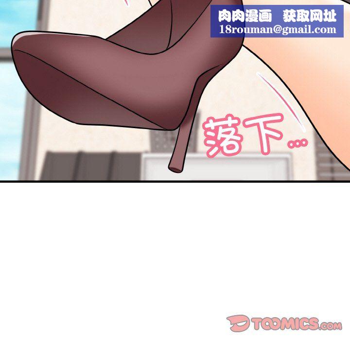 身体互换第14話