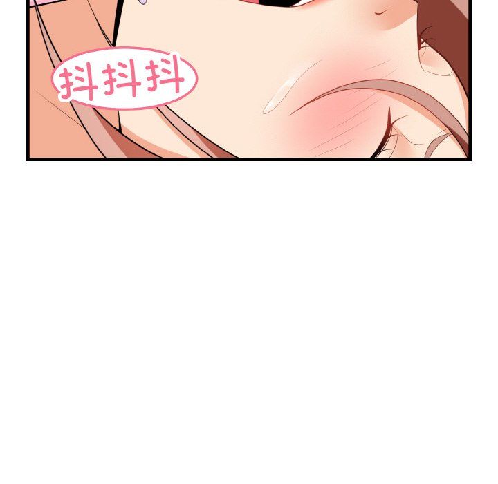 身体互换第14話