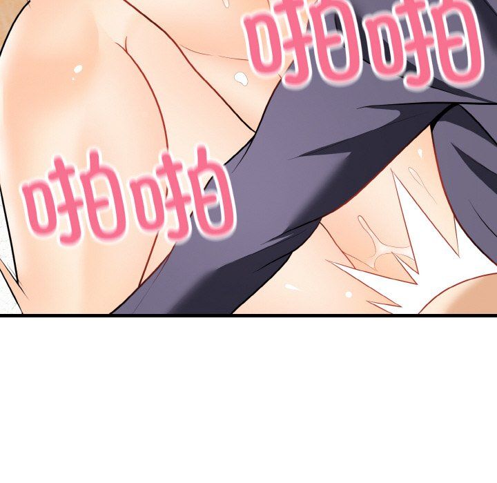 身体互换第14話