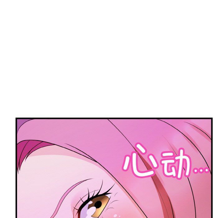 身体互换第14話