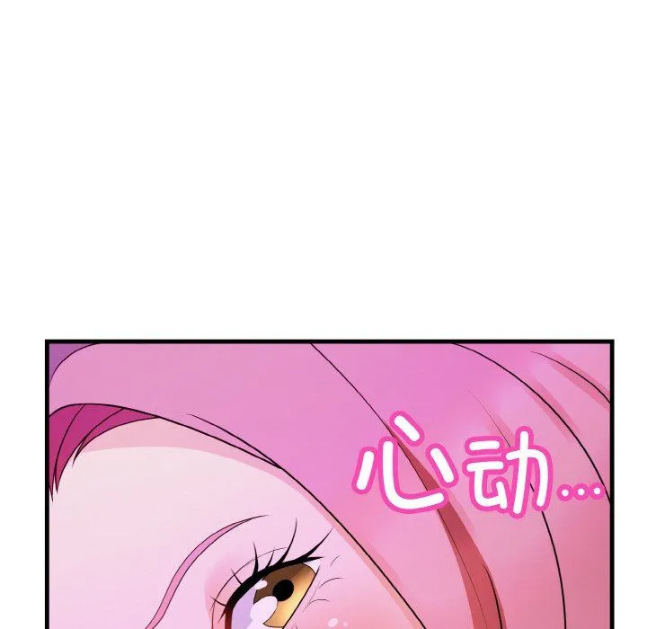 身体互换-第14話 - 图片 164