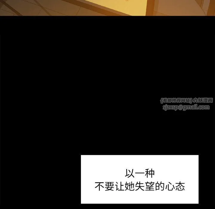咖啡因第27話