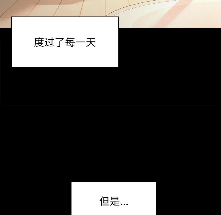 咖啡因第27話