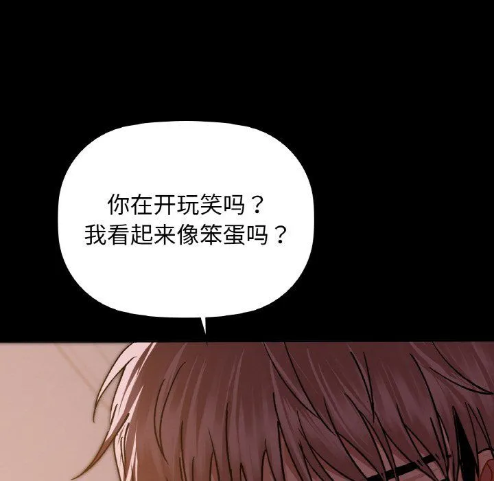 咖啡因第27話