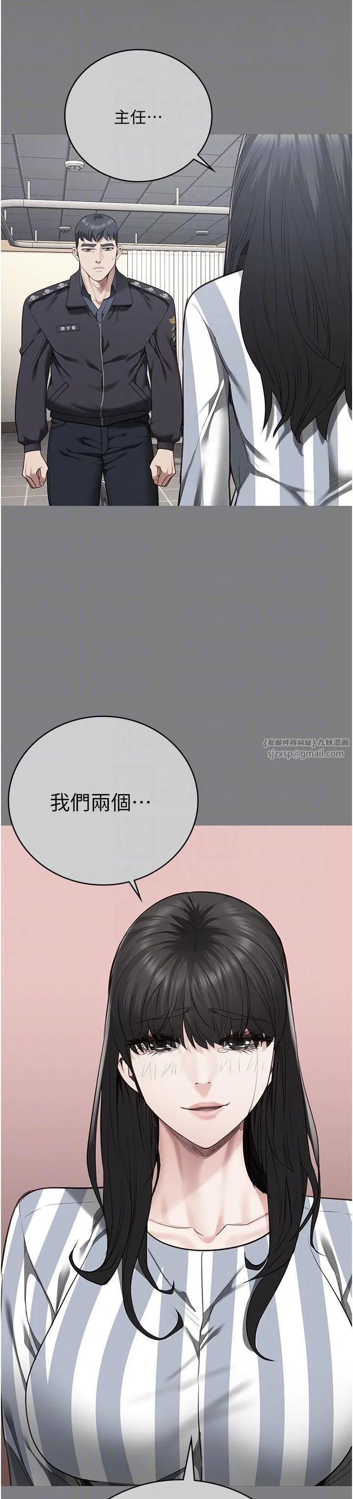 监狱女囚-第75話-熟悉的懷抱 - 图片 10